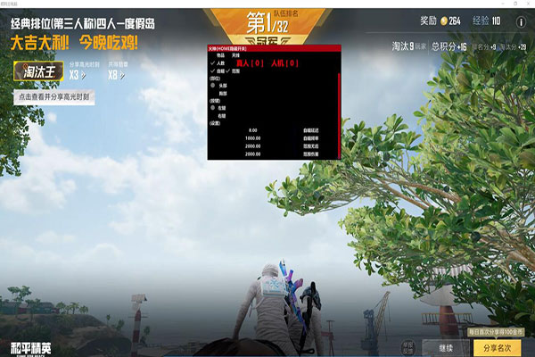 CF外挂协议活动透视自瞄效果